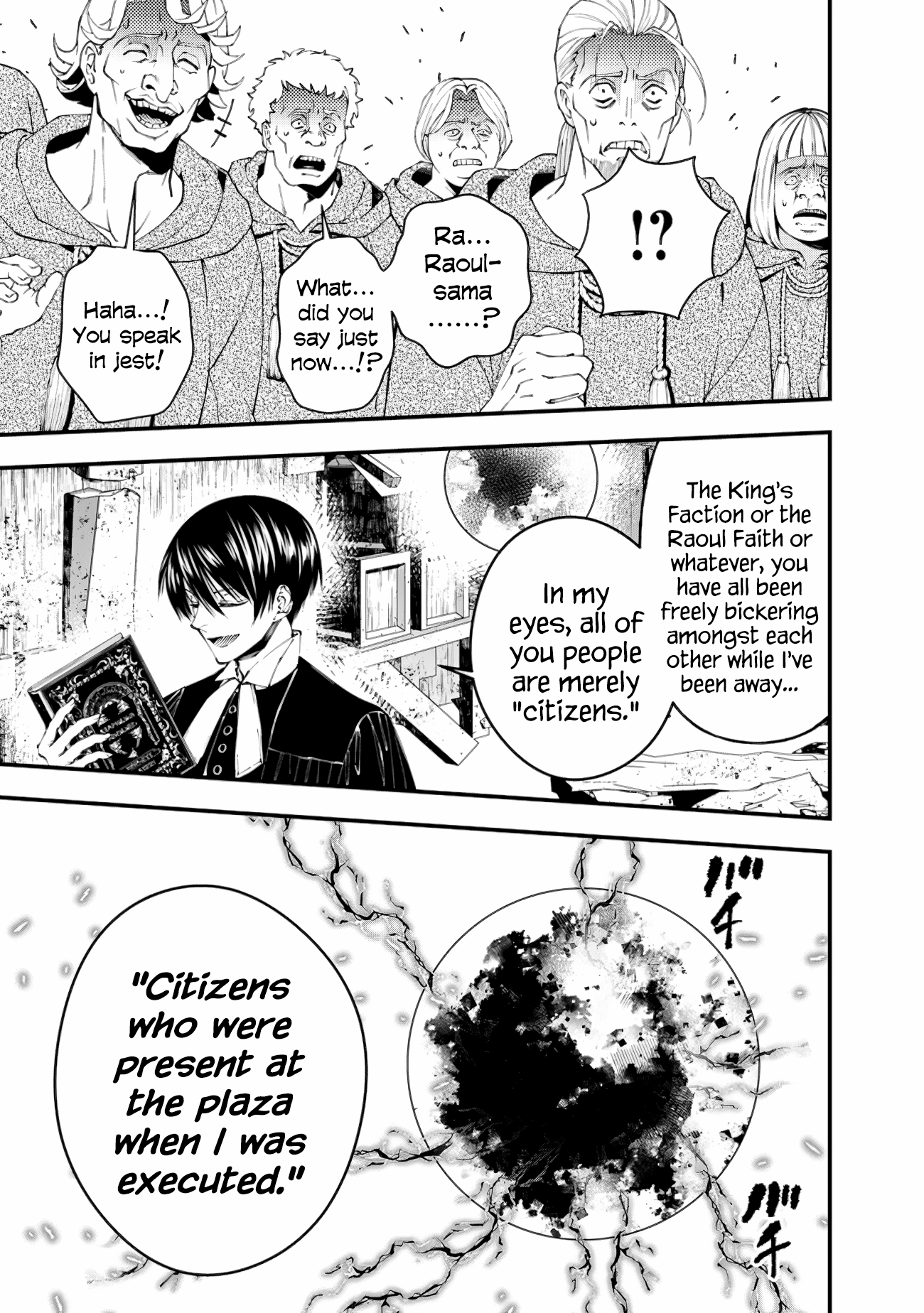 The Dark Massacre of the Vengeful Hero, Chapter 90 image 20